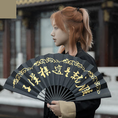I am a man folding fan