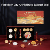 Forbidden City Architectural Lacquer Seal