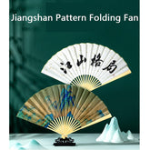 Jiangshan Pattern Folding Fan