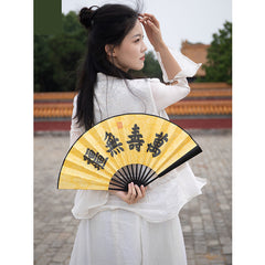 Plaque Inscription Folding Fan