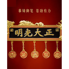 Plaque Fridge Magnet