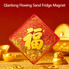 Qianlong Flowing Sand Fridge Magnet