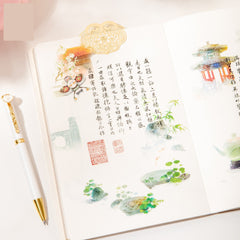 Ruyi Ling Notebook