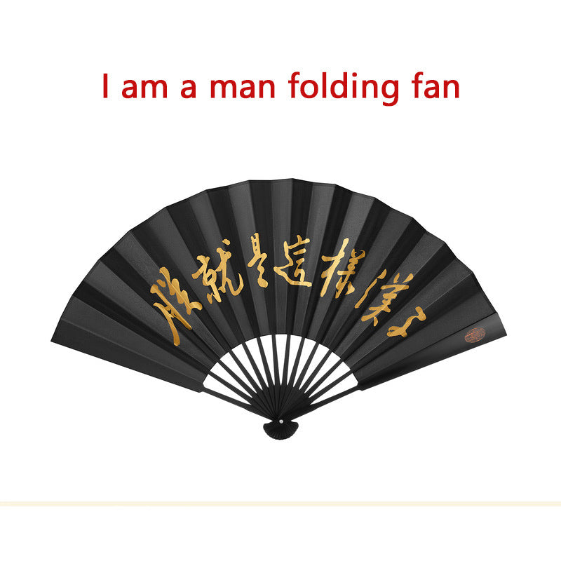 I am a man folding fan