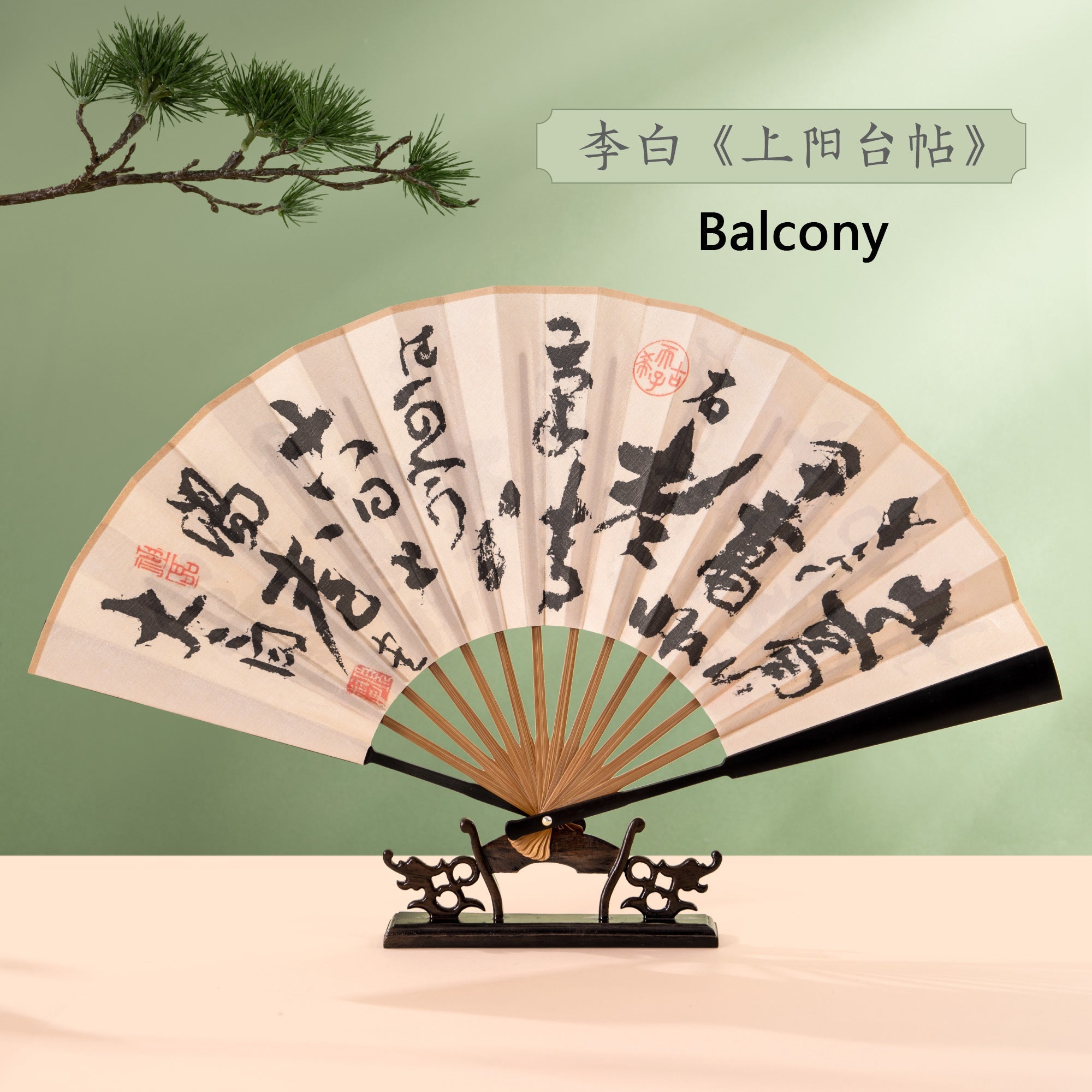 Creative folding fan