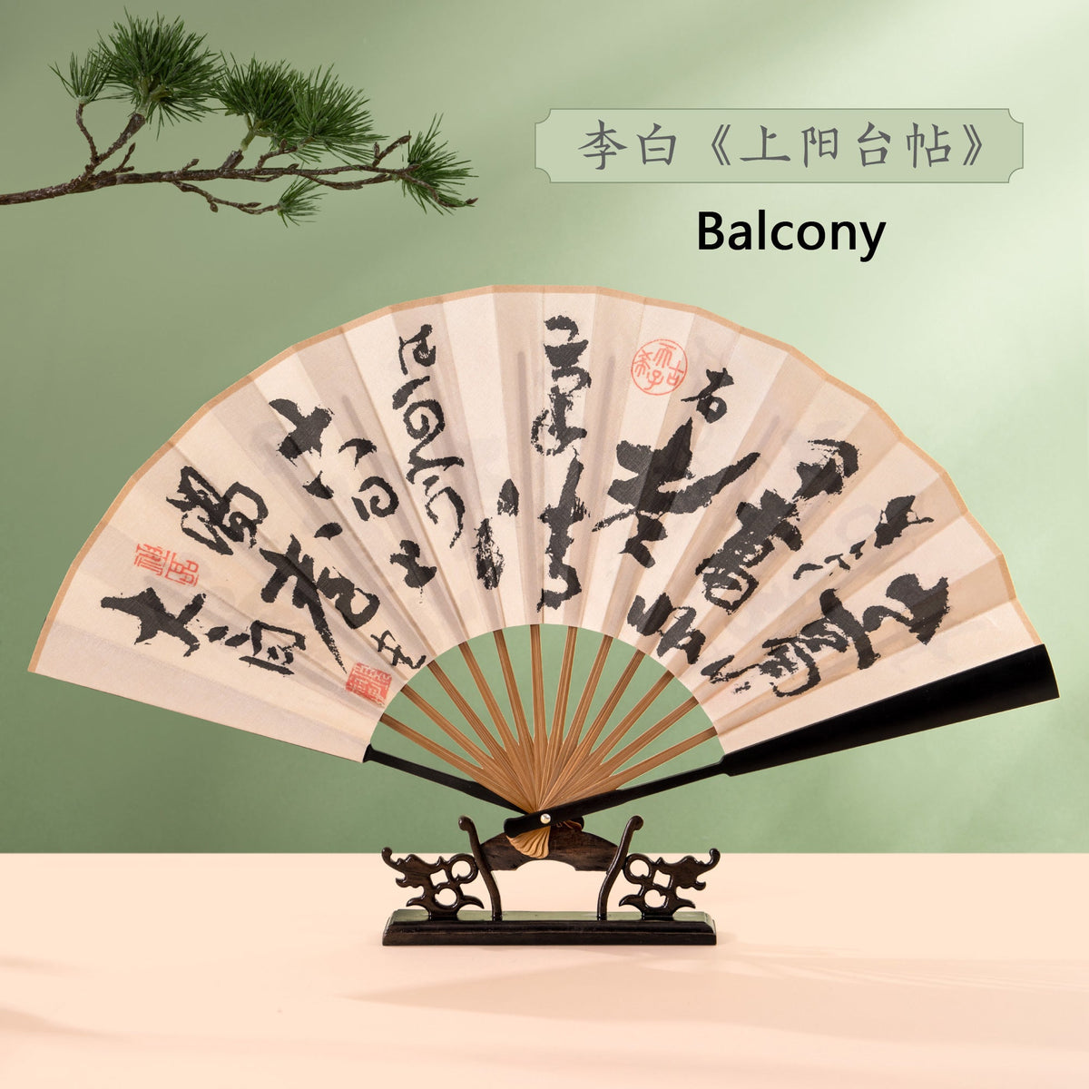 Creative folding fan