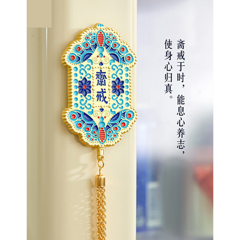 Fast Fridge Magnet