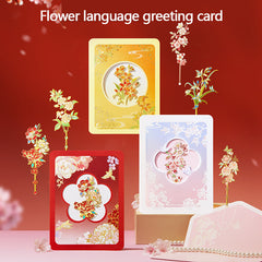 Flower language greeting card