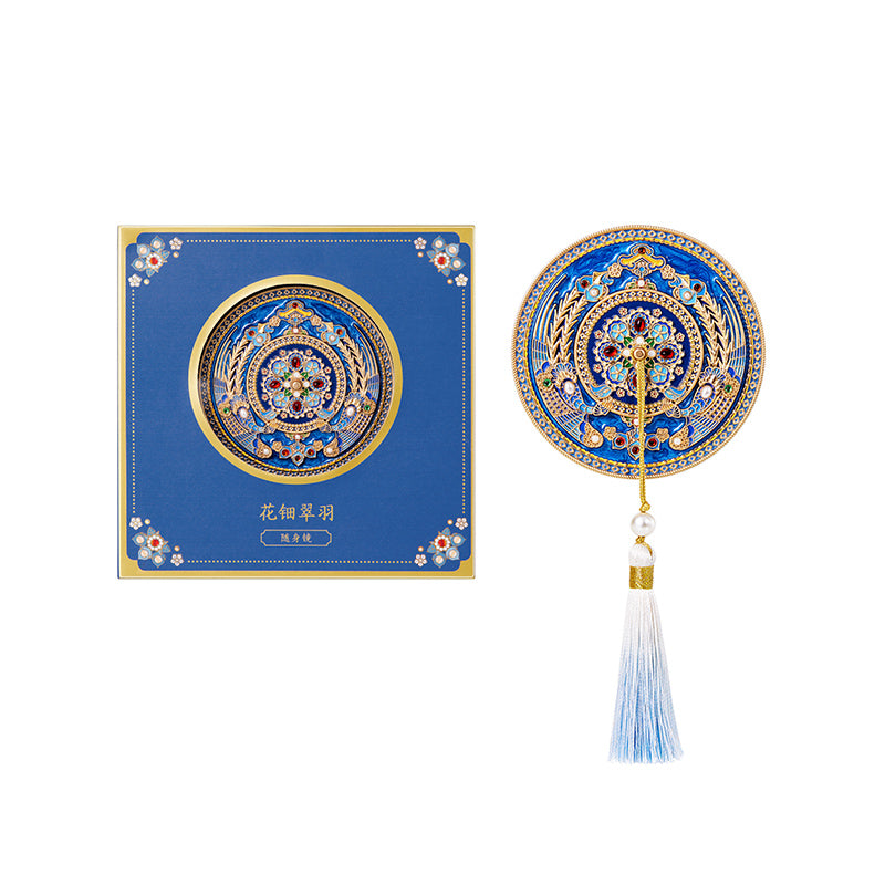Huatiancuiyu Pocket Mirror