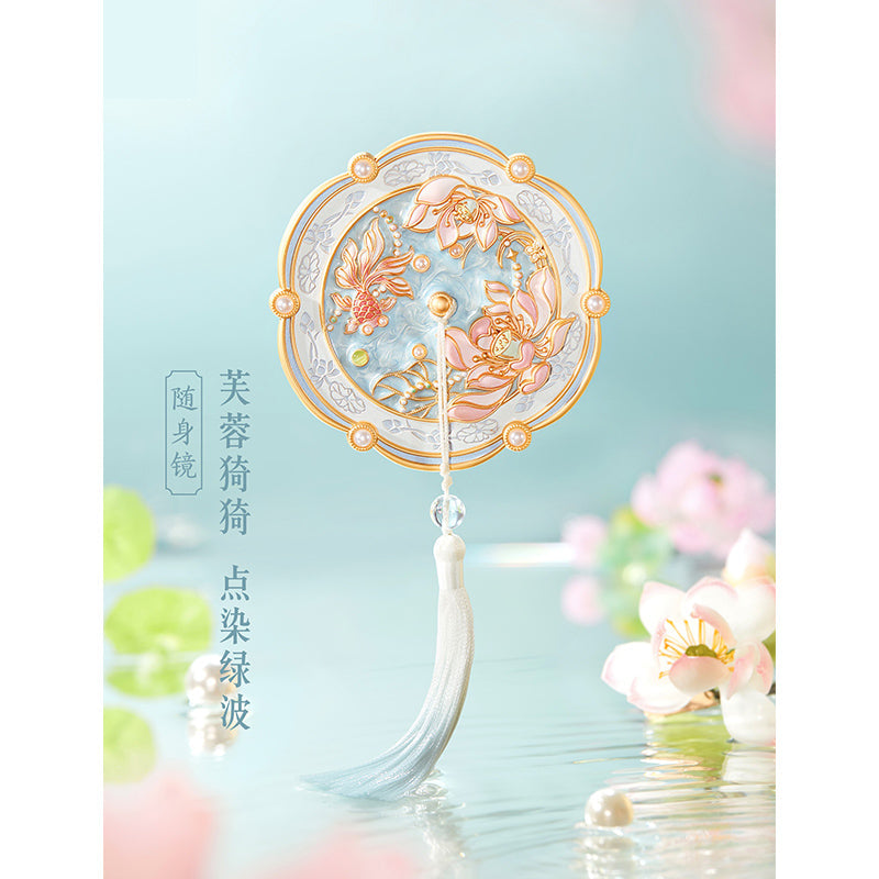 Lotus Mirror