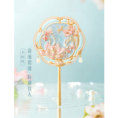 Lotus Mirror