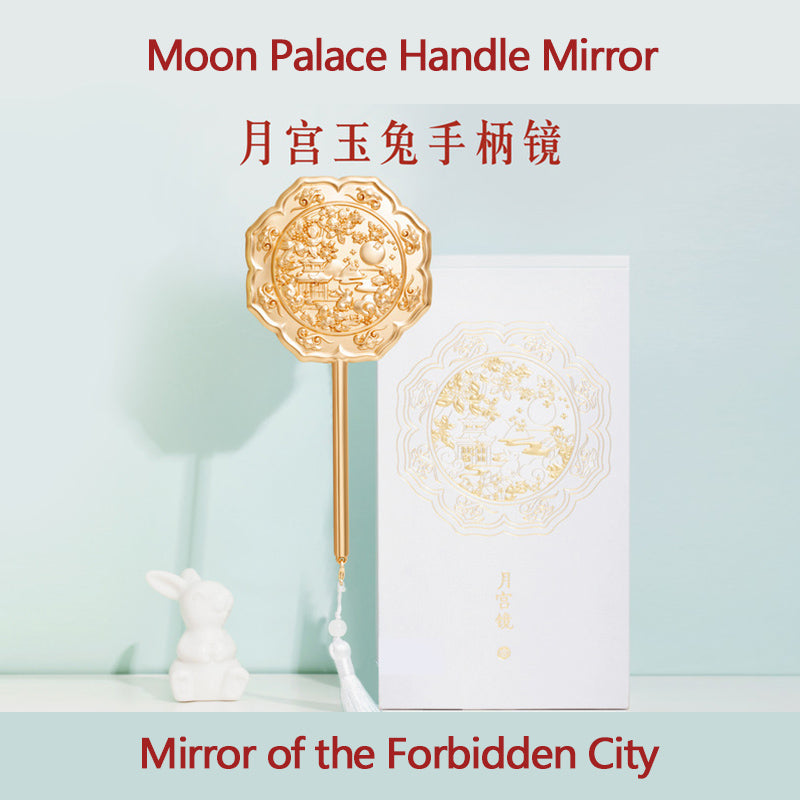 Moon Palace Mirror