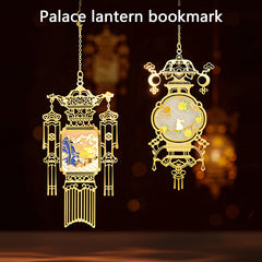 Palace lantern bookmark