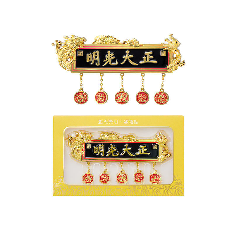 Plaque Fridge Magnet