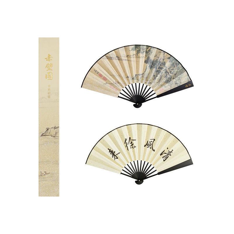 Calligraphy and Painting Folding Fan