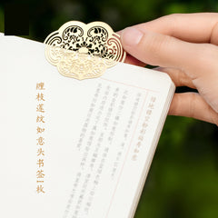 Ruyi Ling Notebook