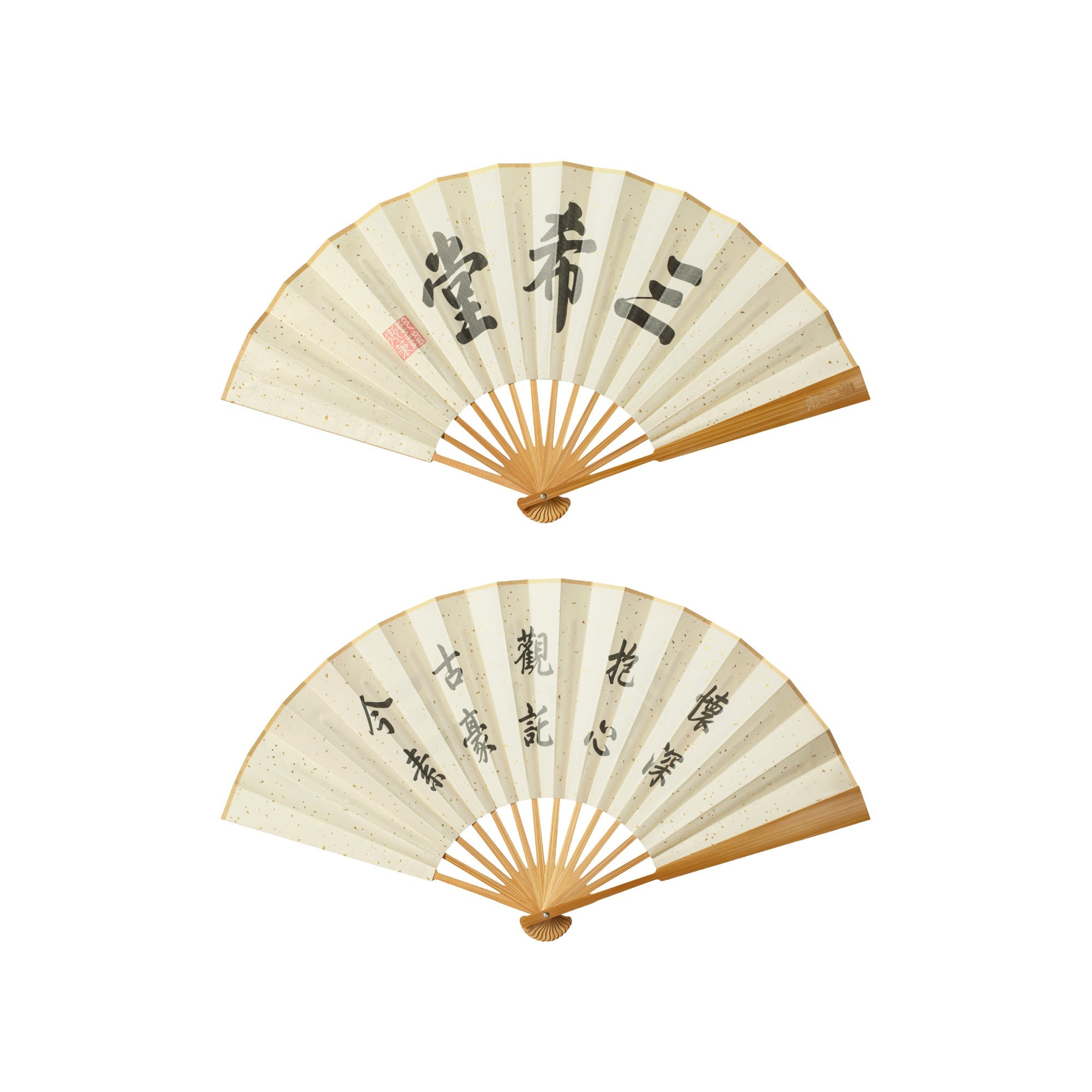 Plaque Inscription Folding Fan