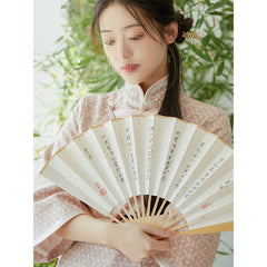 Song Huizong Folding Fan