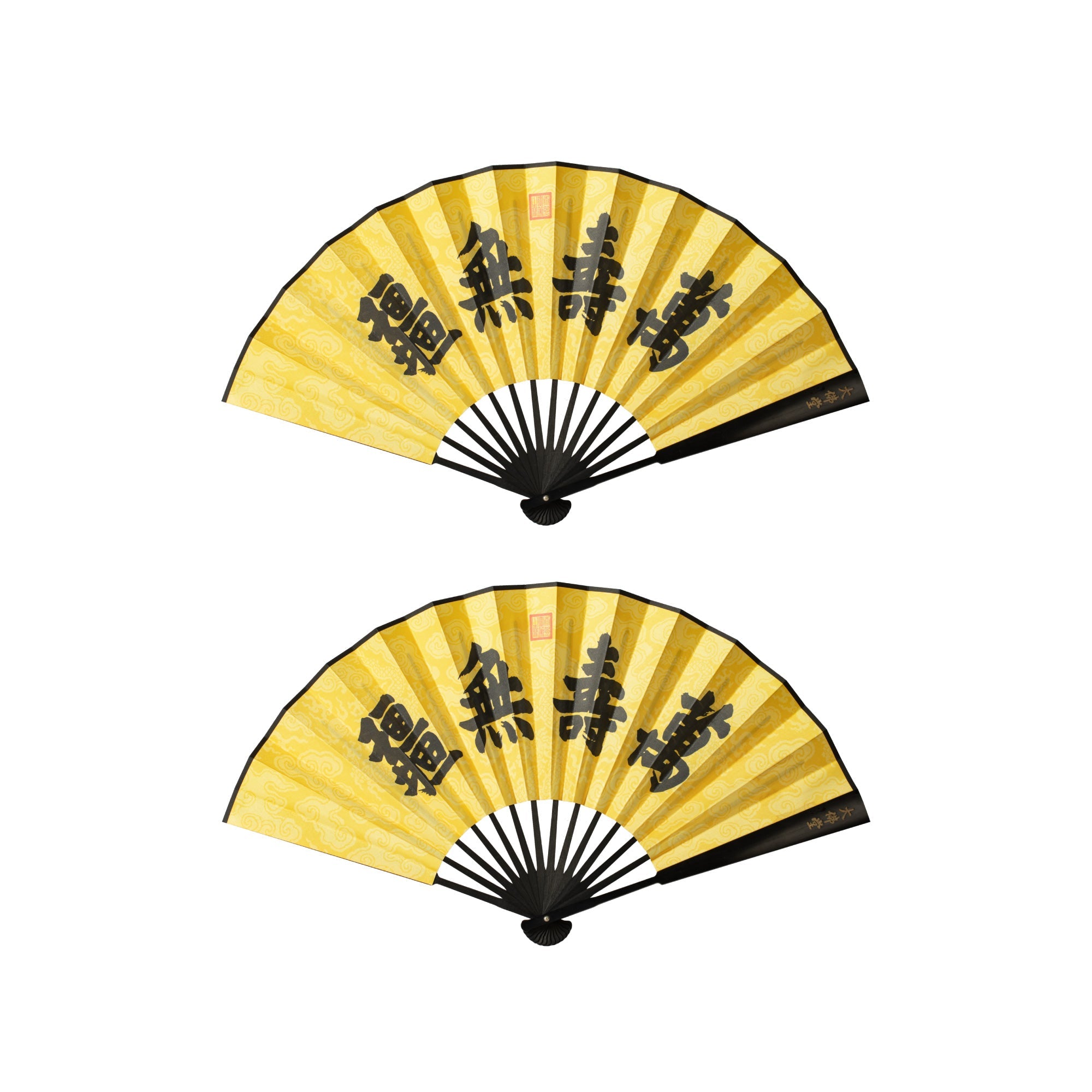 Plaque Inscription Folding Fan