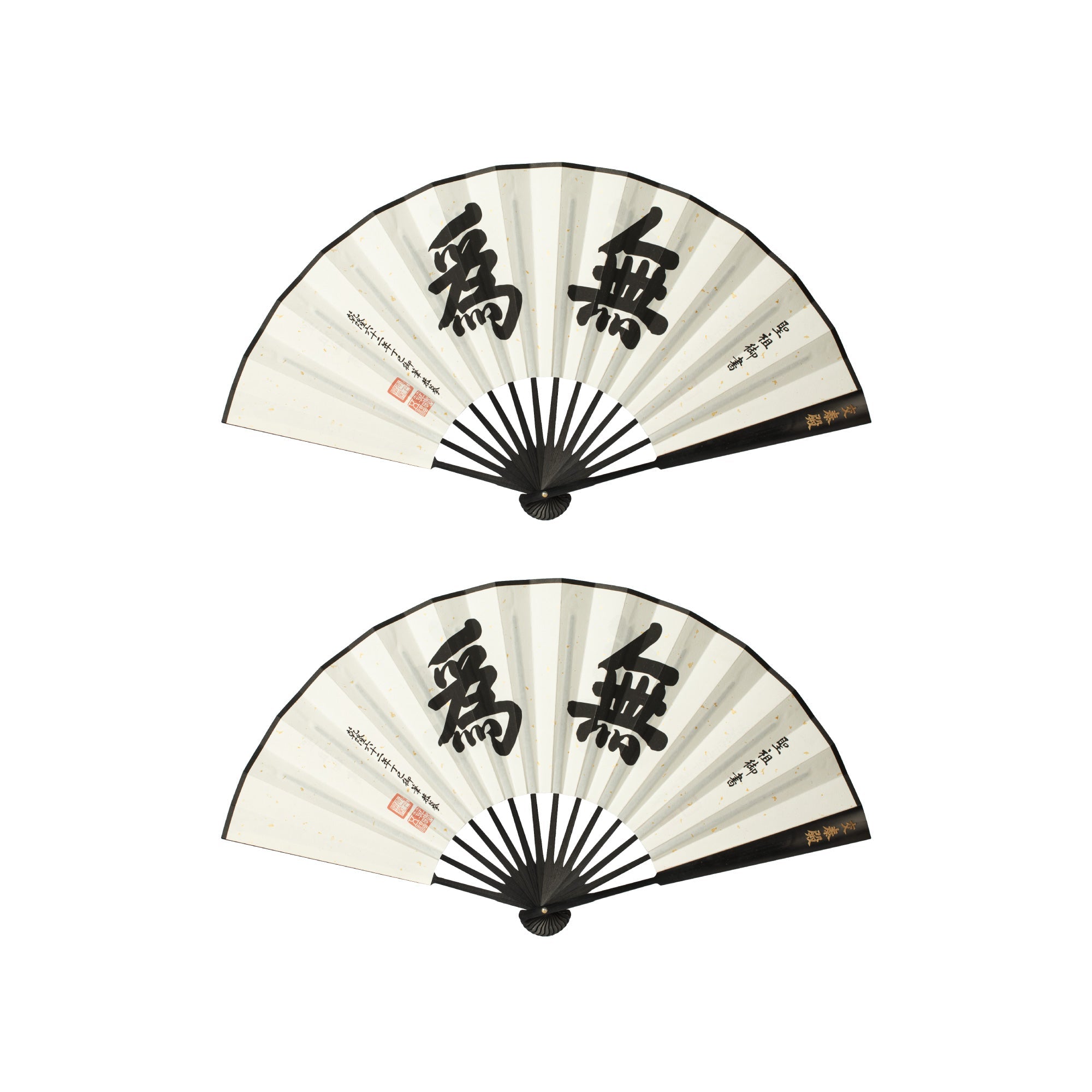 Plaque Inscription Folding Fan