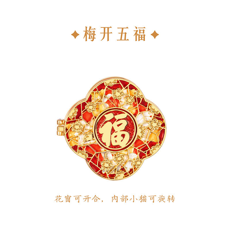 Lucky Cat Fridge Magnet