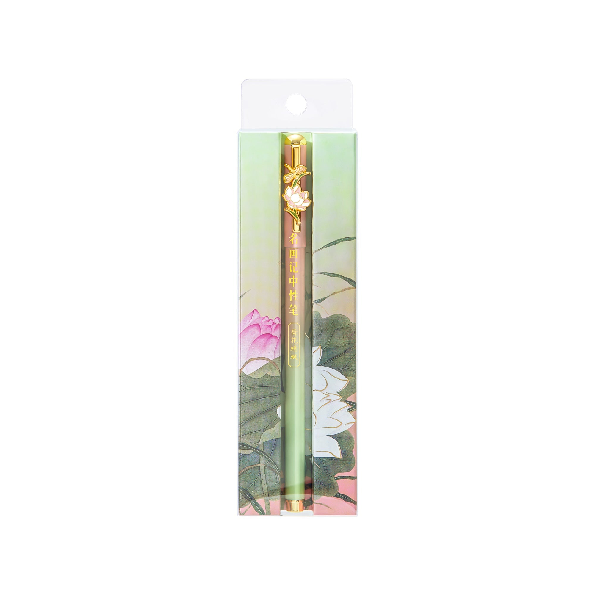 Palace Museum neutral pen