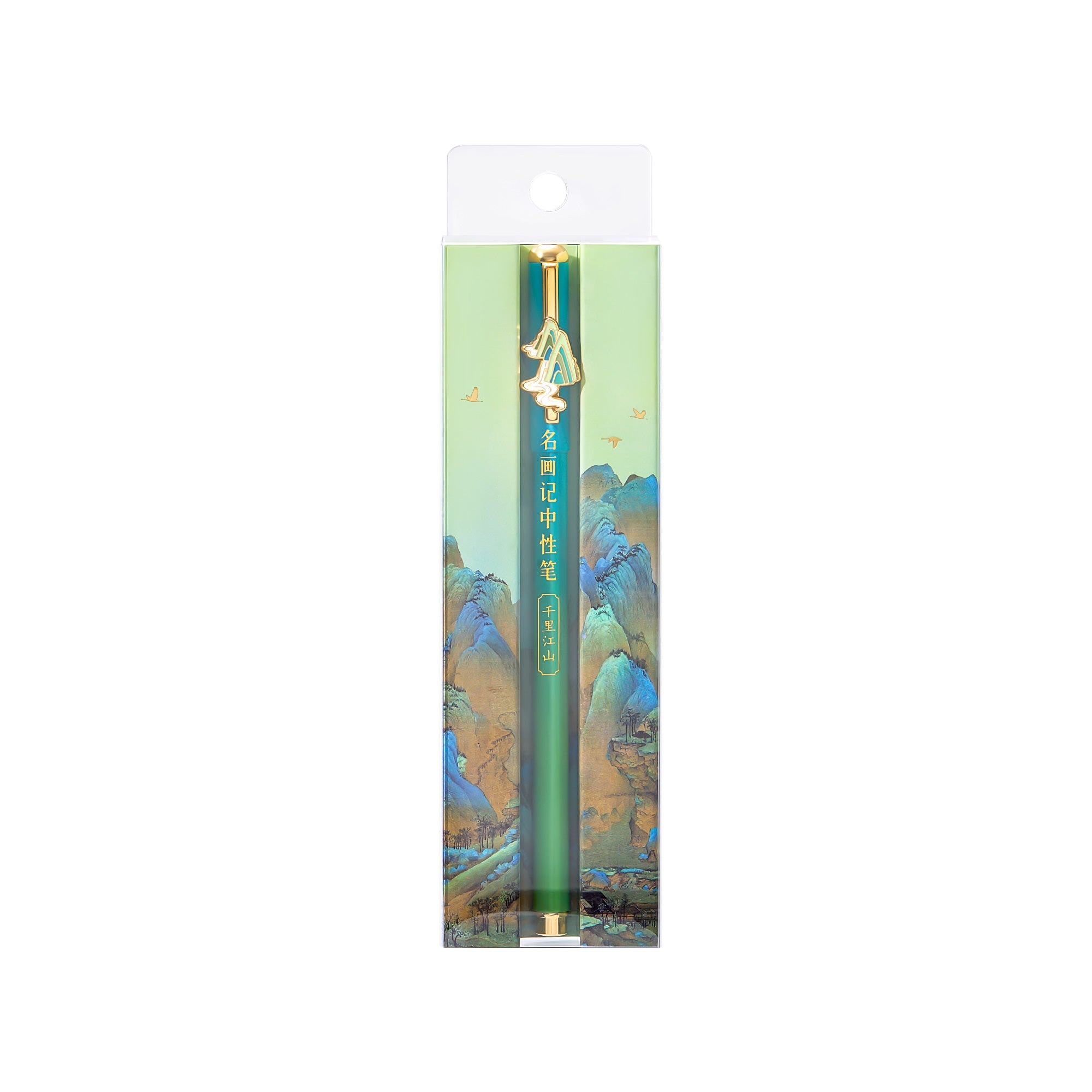 Palace Museum neutral pen